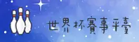(世界杯外围)官网 - 体彩快开 · 9H2K