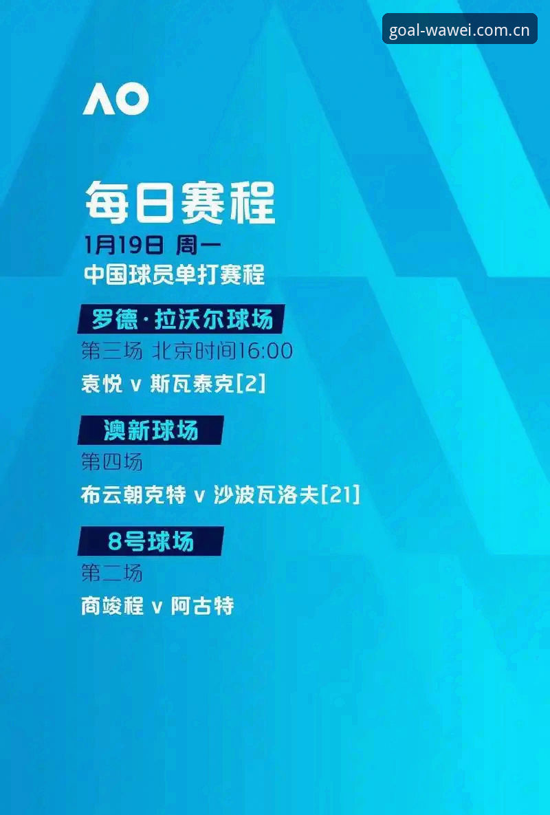 外围竞彩官网怎么下载 世界杯赛事平台外围竞彩官网下载全流程深度解析