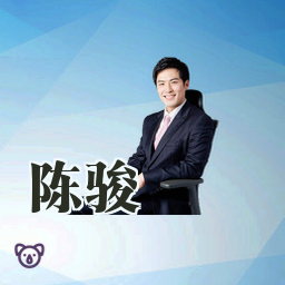 陈骏